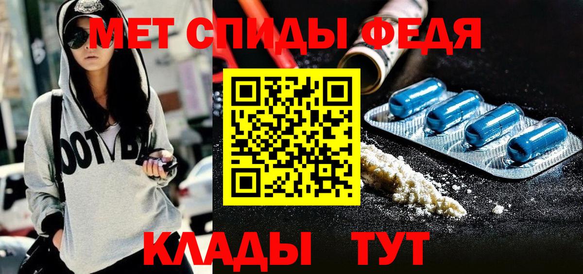 Сафоново  Amphetamine  Вход с VPN  Amphetamine 98% 