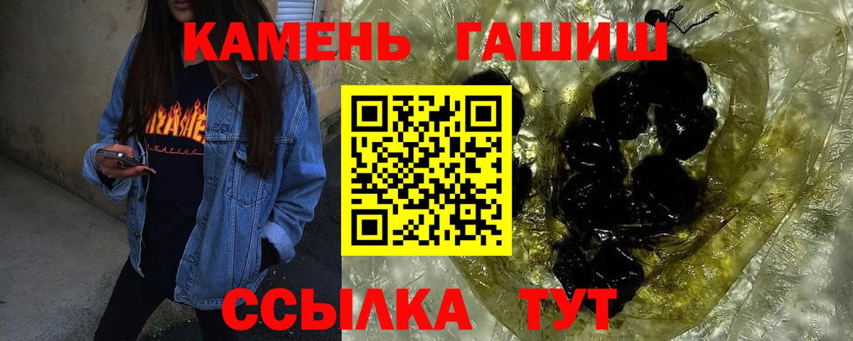 Сафоново  продажа наркотиков  ГАШ гарик  Вход с VPN  ГАШИШ гарик 