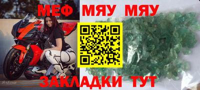скорость Нягань