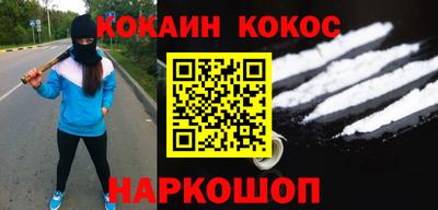 дурь Обнинск
