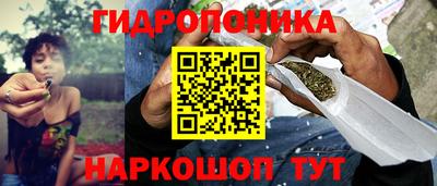 дурь Обнинск