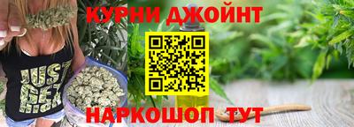 дурь Обнинск