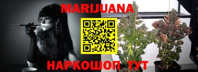дурь Обнинск