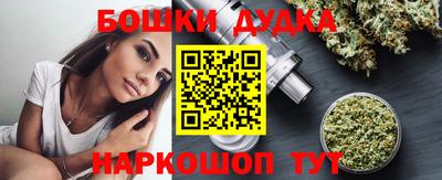 дурь Обнинск