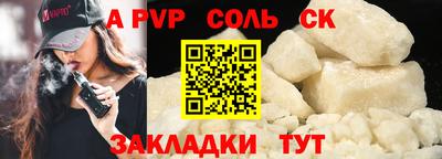 дурь Обнинск