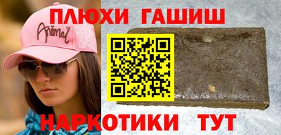 дурь Обнинск