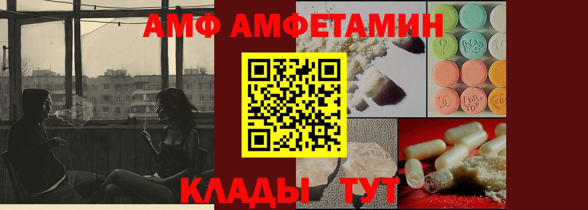 Сафоново  Первитин пудра  Вход с VPN 