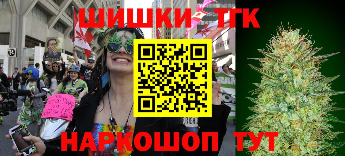 МАРИХУАНА OG Kush  Бошки Шишки THC 21%  Бошки Шишки ГИДРОПОН  Вход с VPN  Сафоново 